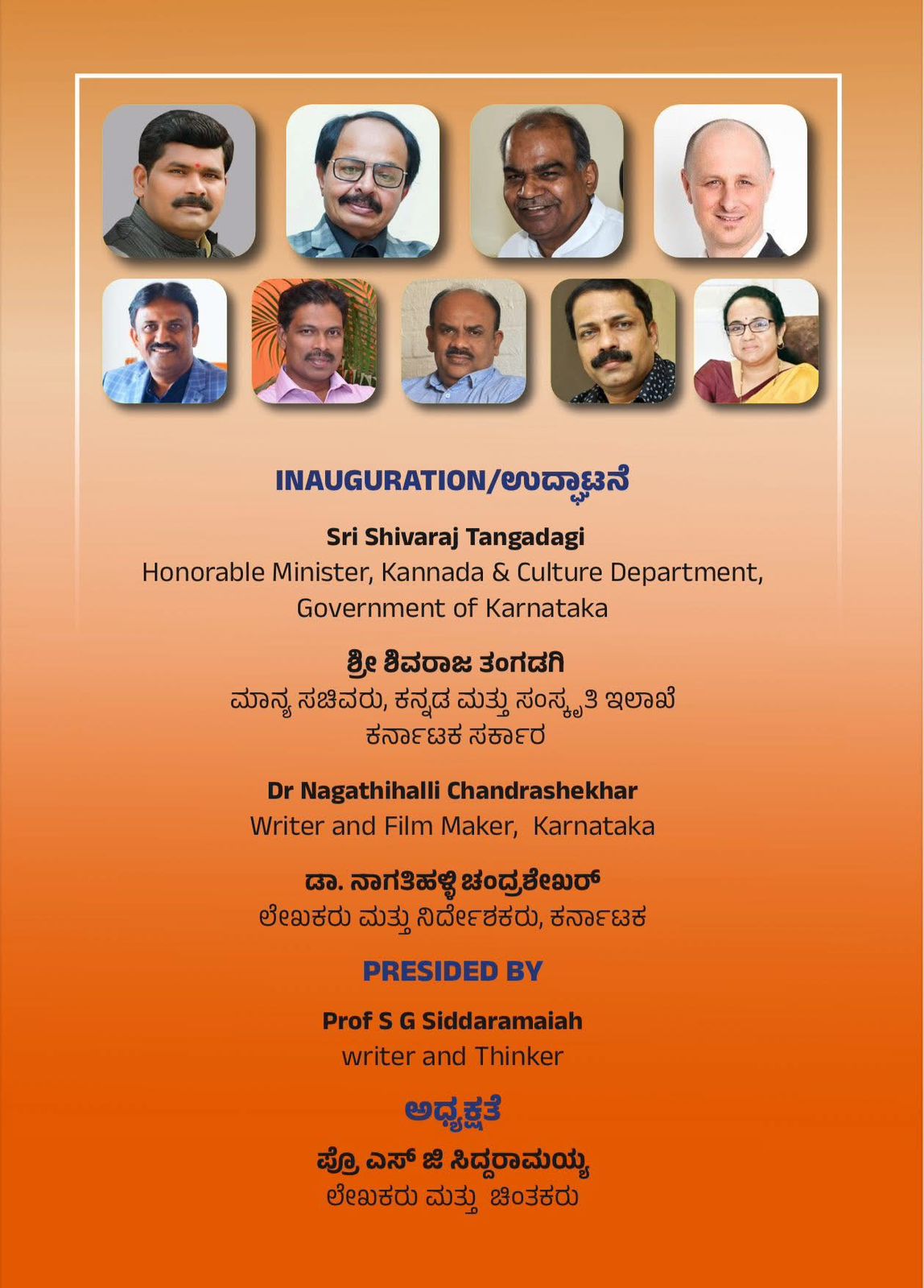 Past Performance Poster