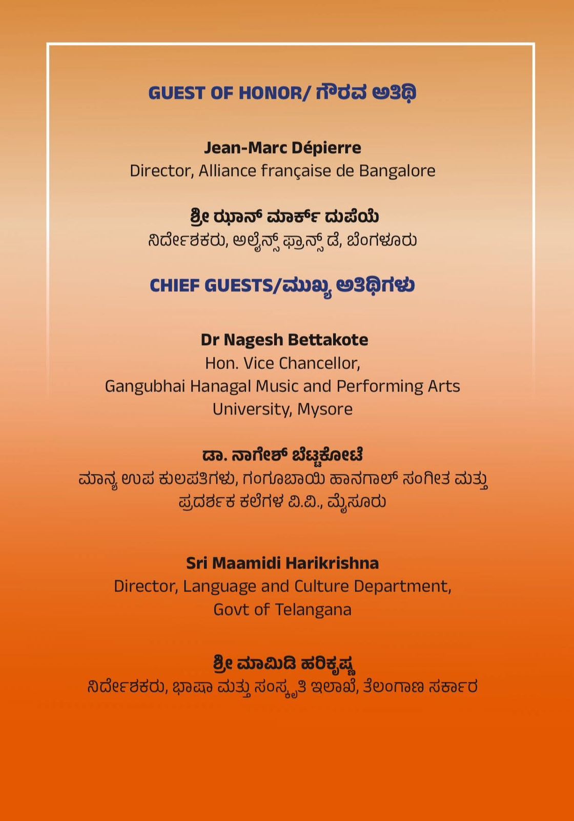 Past Performance Poster