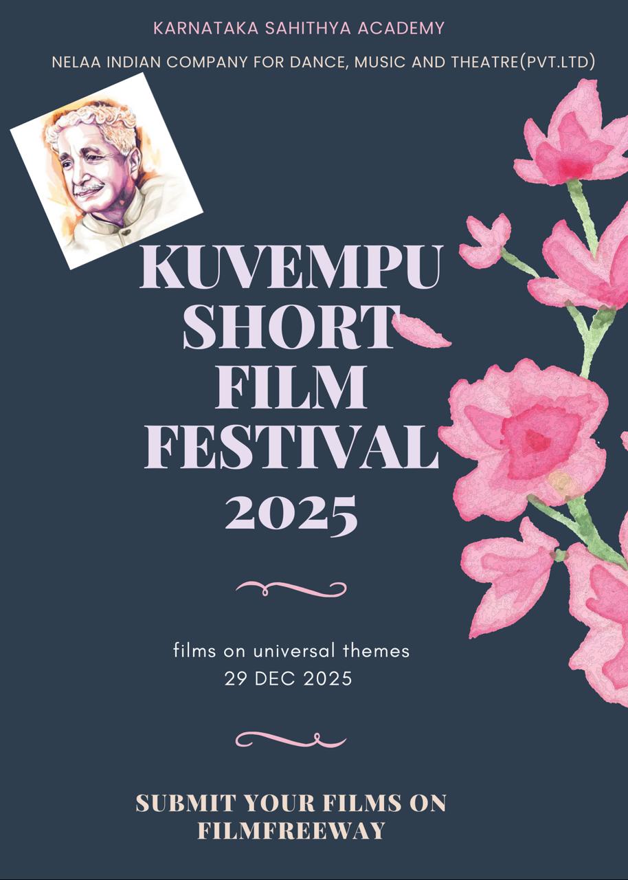 Upcoming Performance Poster